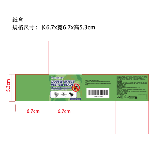 害虫驱避凝胶纸盒