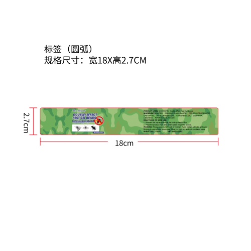 害虫驱避凝胶标签（圆弧）
