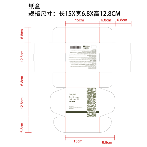 滋养固发洗护组合装纸盒（飞机盒）