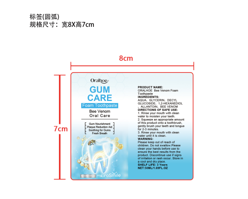 蜂毒洁牙慕斯标签（圆弧）