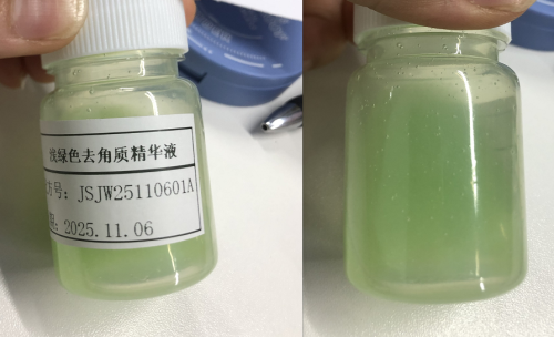 化妆品-浅绿色清香味去角质精华液（JSJW25110601A）
