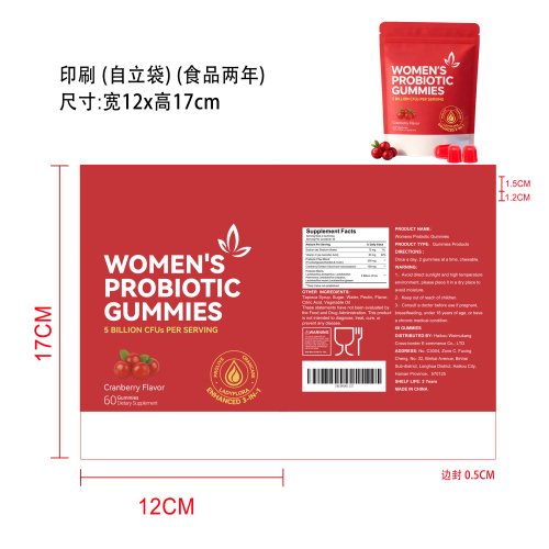 女性益生菌软糖印刷自立袋（食品两年）