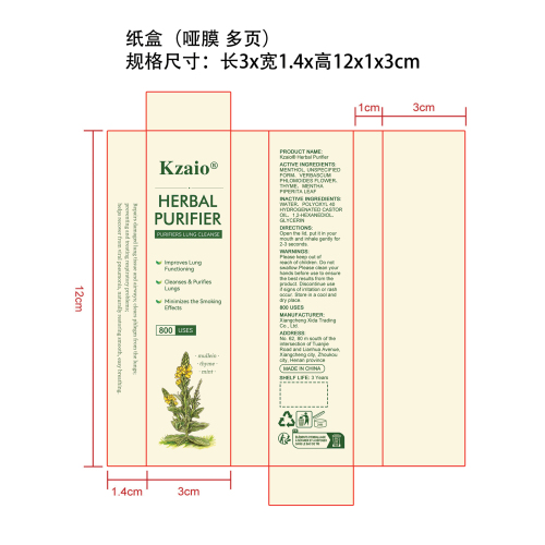身体护理棒纸盒(多页 哑膜)