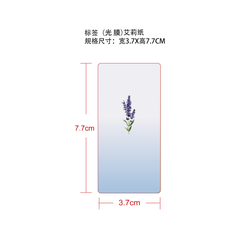 草本护理棒标签(54合成纸)
