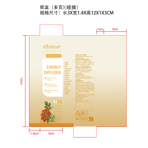 草本护理棒纸盒(多页 哑膜)