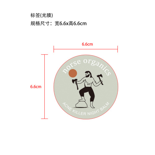 六合一日霜标签(光膜)