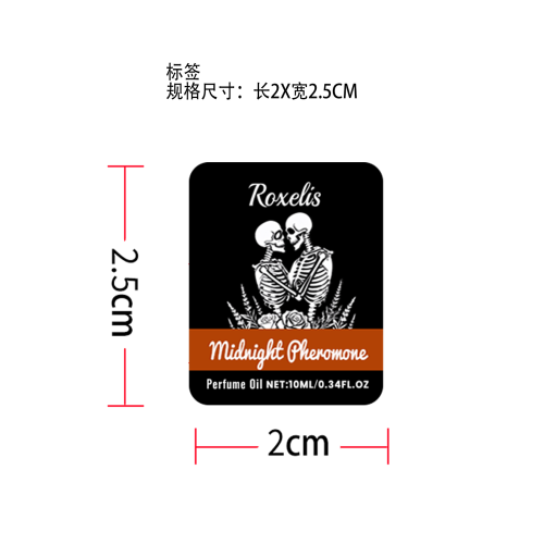 午夜万圣节香水(麝香古龙)标签（贴玻璃加粘pvc油标 圆弧）