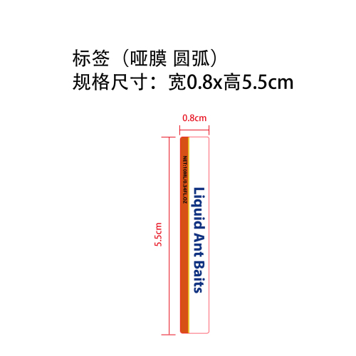 液体蚂蚁诱饵标签（圆弧 哑膜）