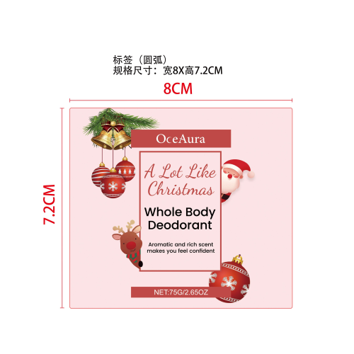 身体除臭棒（花香味）标签（圆弧）