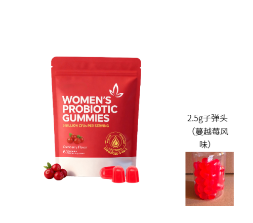 女性益生菌软糖 （袋含料）