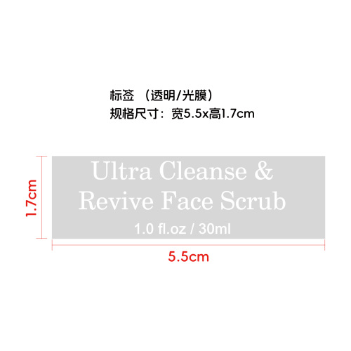 磨砂粉标签(透明.光膜)(贴玻璃 加粘)OEM