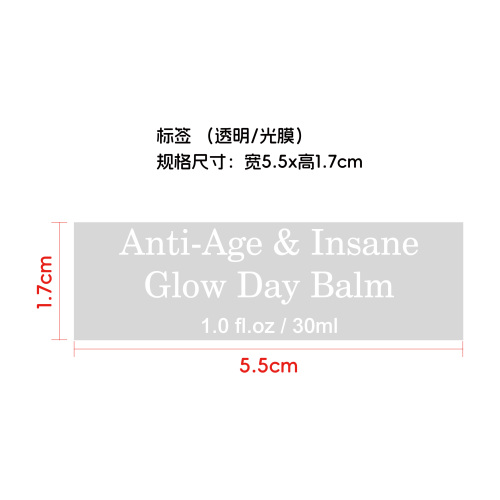 日霜标签(透明.光膜)(贴玻璃 加粘)OEM