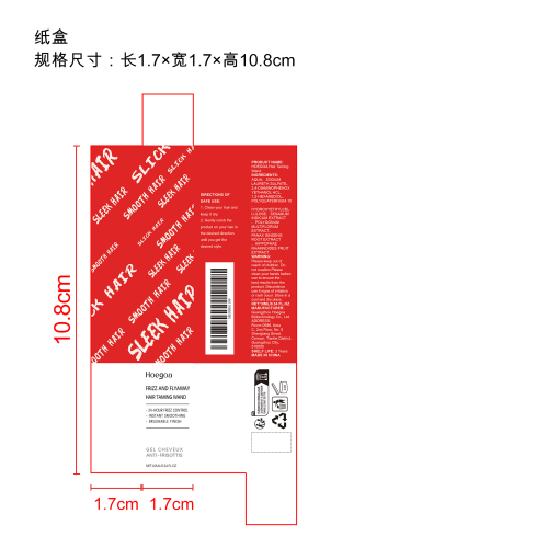 碎发整理棒纸盒（库存用完禁用）