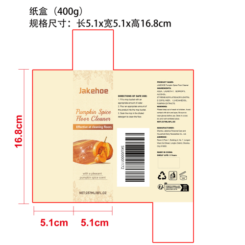 地板清洁剂纸盒（400g）