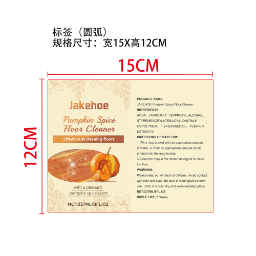 地板清洁剂标签（圆弧）