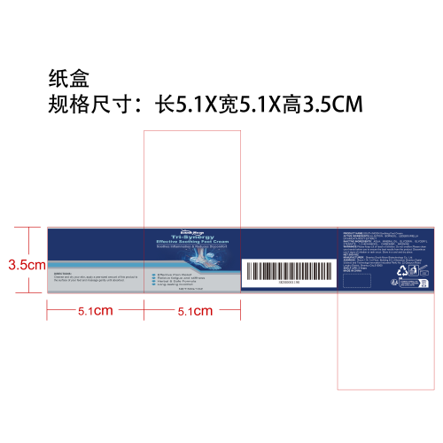 足部舒缓霜纸盒