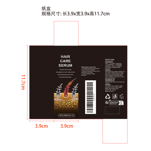秀发护理喷雾纸盒