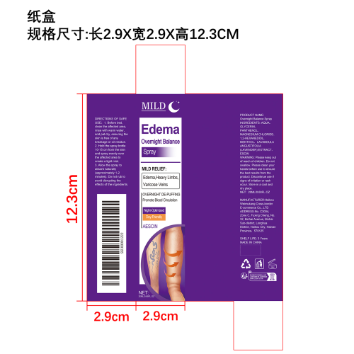夜间舒缓喷雾纸盒