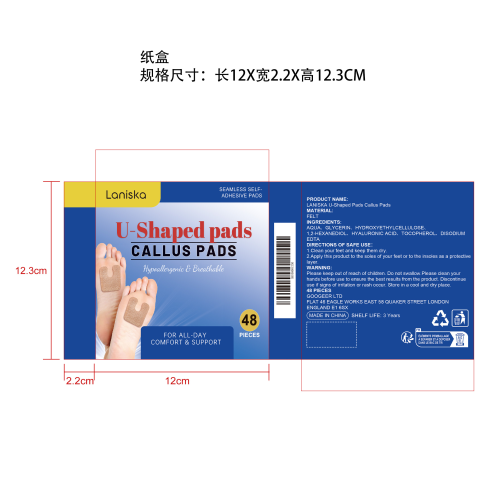 足部护理垫纸盒