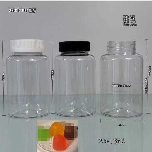 双色子弹头软糖（瓶含料）