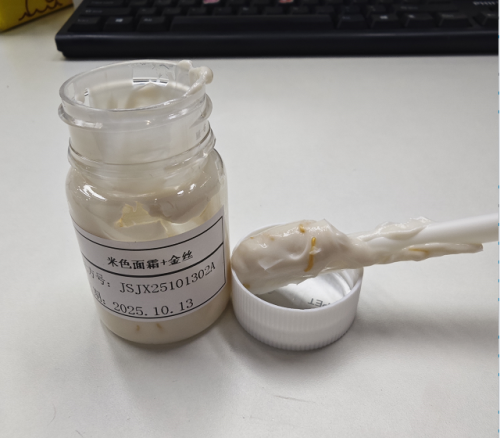 化妆品-米色清香味面霜+金丝