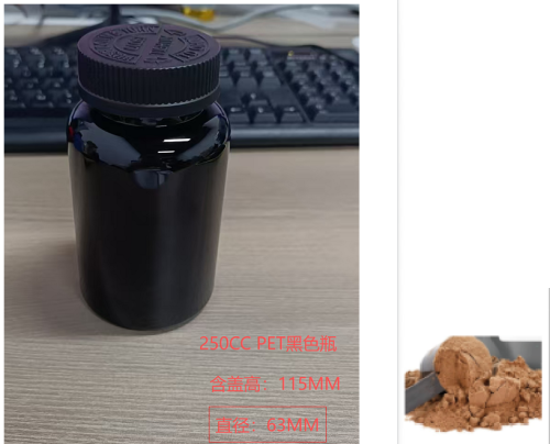 安睡可可粉(入口)瓶含料