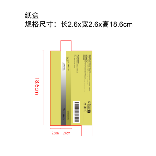 水润亮泽眼霜纸盒