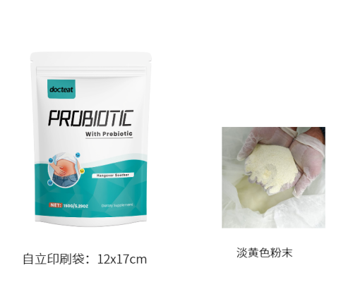 酒后代谢支持粉（袋含料）