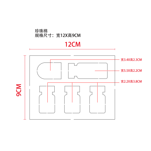 焕肤修护精华套装珍珠棉