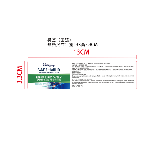 身体舒缓膏标签（圆弧）