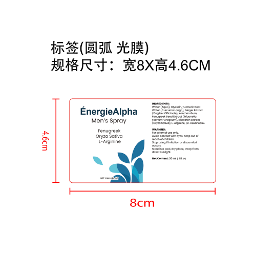 男士增强喷雾标签(圆弧 光膜)