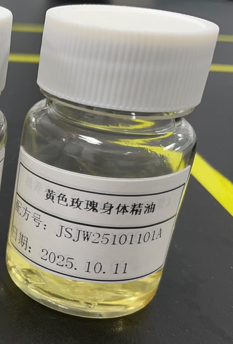化妆品-黄色玫瑰果味身体精油
