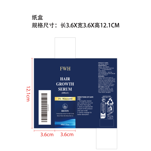 头发滋养喷雾纸盒