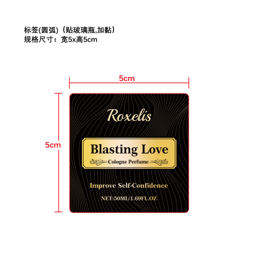 悦动魅力古龙香水标签（贴玻璃加粘pvc油标 圆弧）