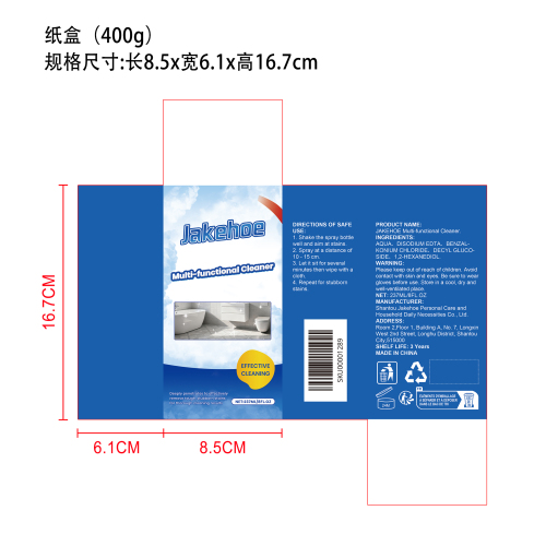 污垢清洁喷雾纸盒（400g）