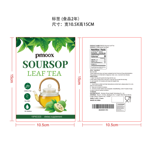 清润刺果番荔枝叶茶标签（食品2年）