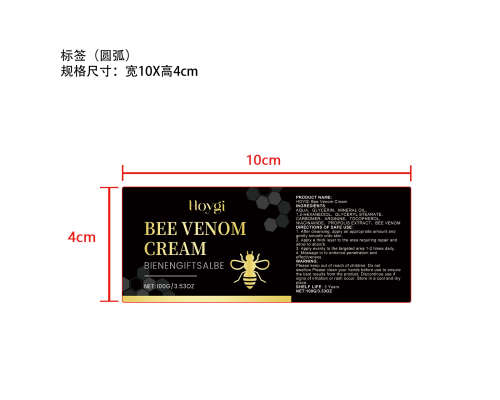 蜂毒肌肤护理霜标签（圆弧）