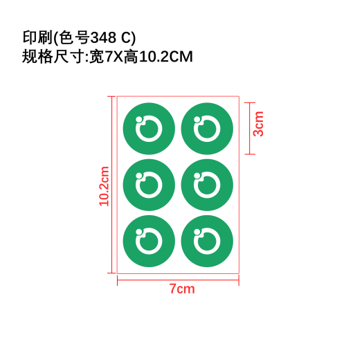 皮肤紧致护理贴片