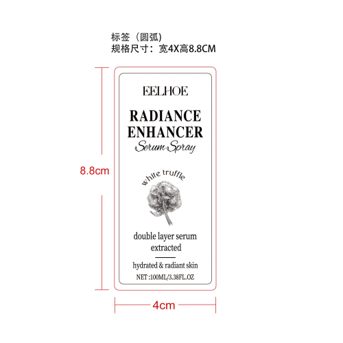 白松露保湿精华液标签（圆弧）