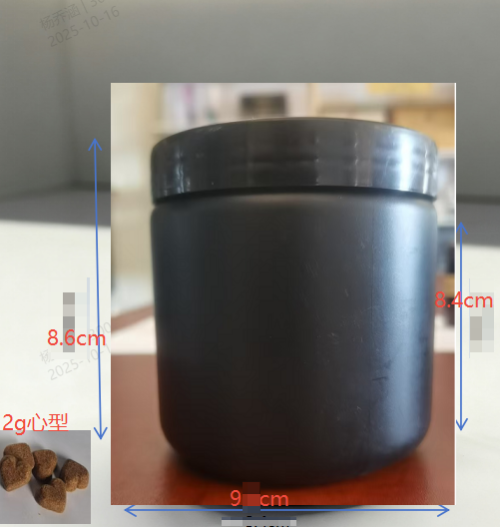 狗狗免疫消化软颗粒（瓶含料）