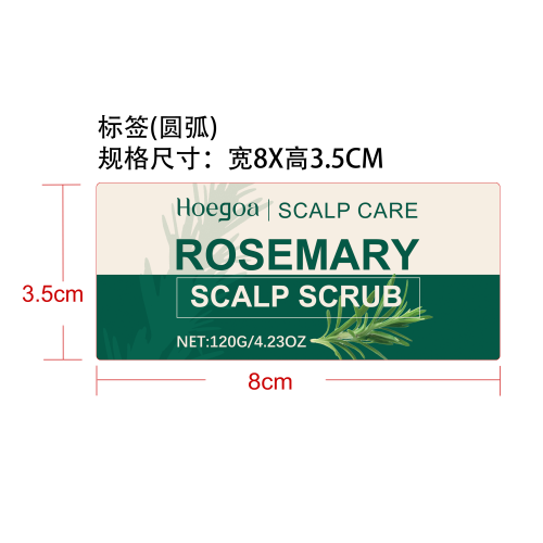 清爽头皮磨砂膏标签（圆弧）