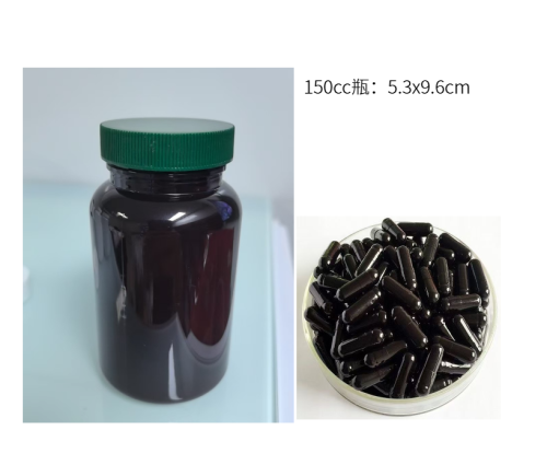 150cc茶瓶白胶囊（瓶含料）