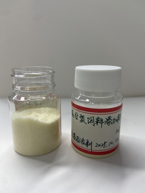混合型饲料添加粉