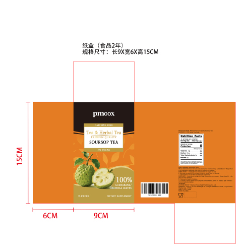 番荔枝叶草本茶纸盒（食品2年）