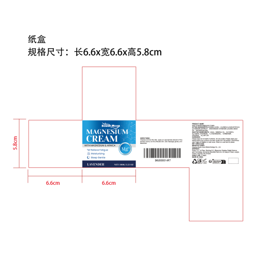 身体舒缓镁霜纸盒