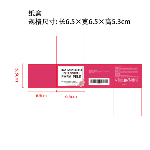 玫瑰妊娠纹护理霜纸盒
