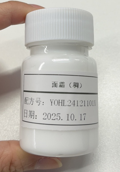 化妆品-白色面霜定制增稠YOHL24121101X