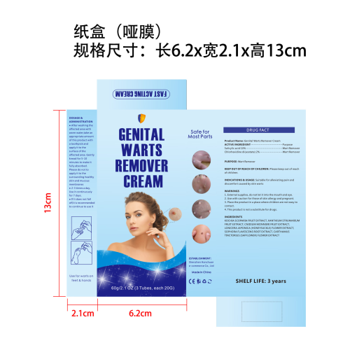 丝滑护理膏纸盒(哑膜)