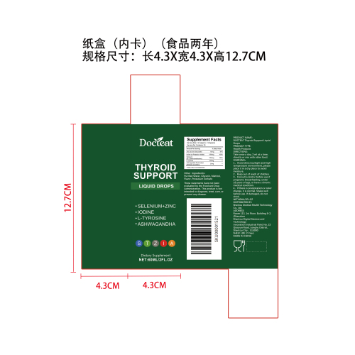 内分泌健康支持滴剂纸盒（内卡  食品两年）