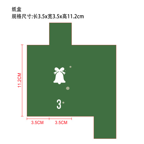 圣诞节美妆盲盒纸盒3